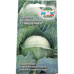 МАШЕНЬКА