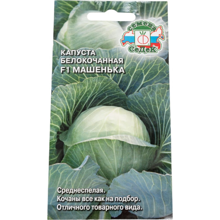 МАШЕНЬКА