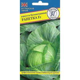 РАНЕТКА