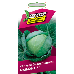 МАЛАХИТ