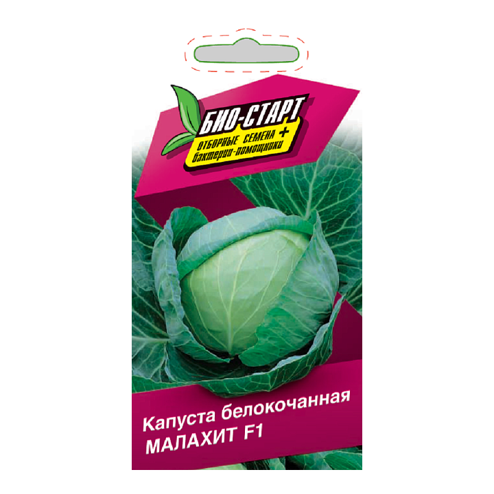 МАЛАХИТ