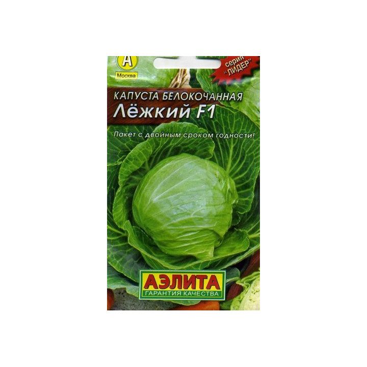 ЛЕЖКИЙ
