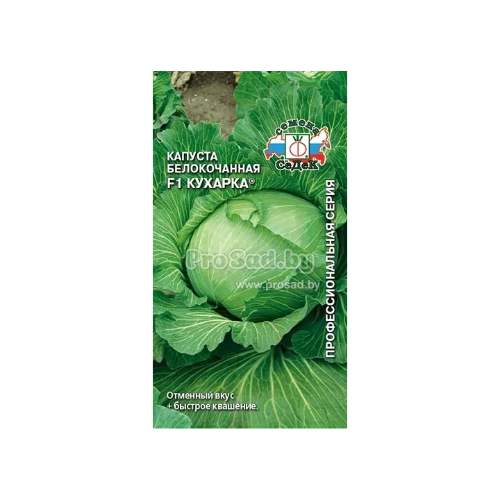КУХАРКА