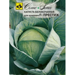 ПРЕСТИЖ