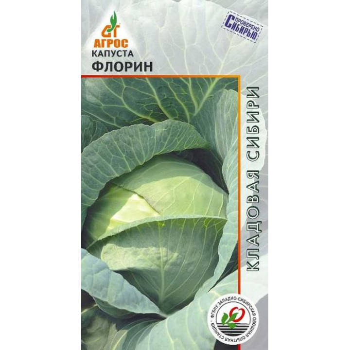 ФЛОРИН