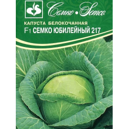 СЕМКО ЮБИЛЕЙНЫЙ 217