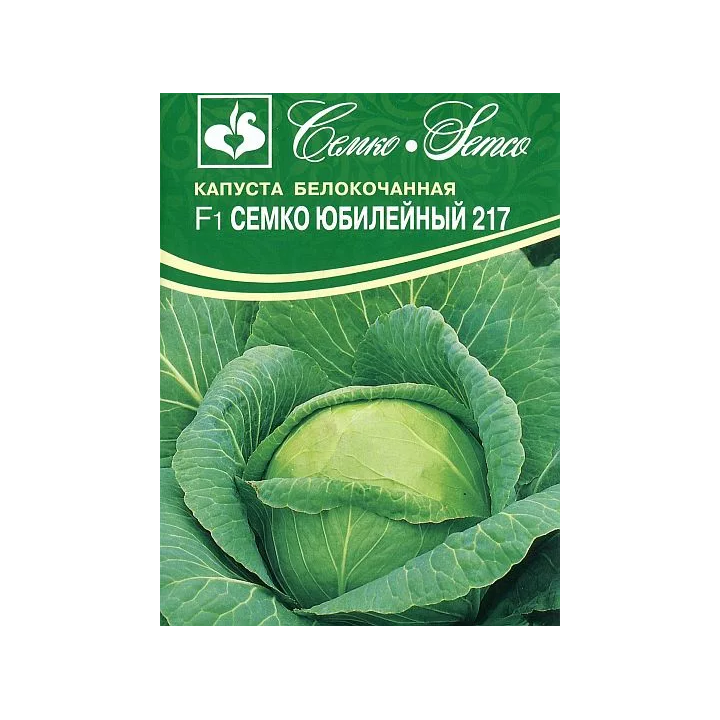 СЕМКО ЮБИЛЕЙНЫЙ 217