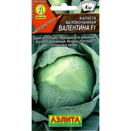 ВАЛЕНТИНА
