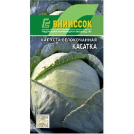 КАСАТКА