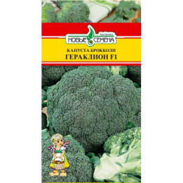 ГЕРАКЛИОН