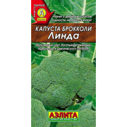 ЛИНДА