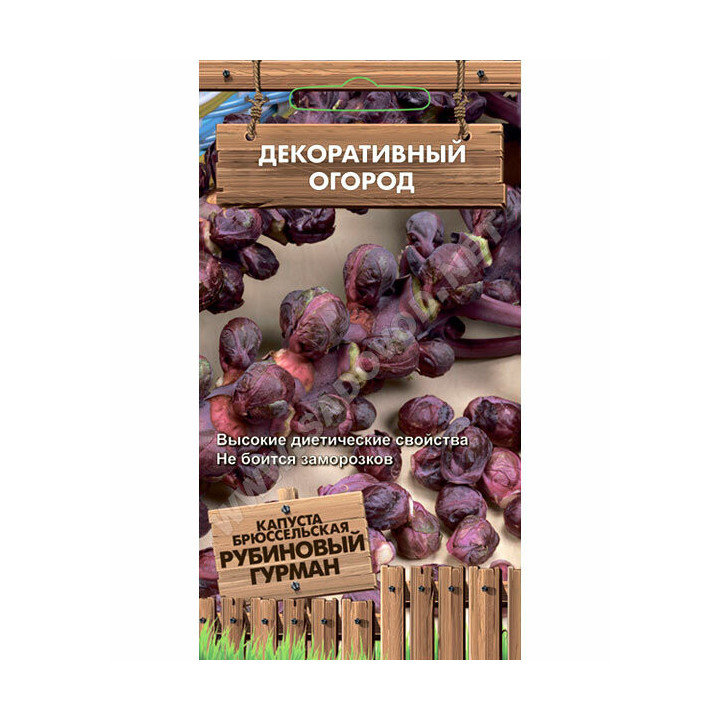 РУБИНОВЫЙ ГУРМАН