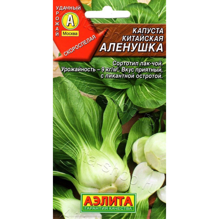 АЛЕНУШКА