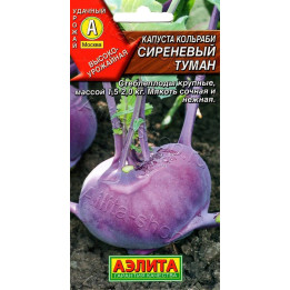 СИРЕНЕВЫЙ ТУМАН