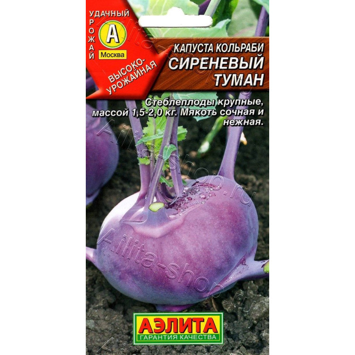 СИРЕНЕВЫЙ ТУМАН