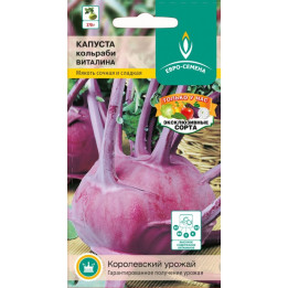 ВИТАЛИНА