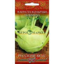 ПОВАРИХА