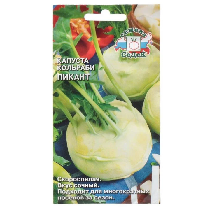 ПИКАНТ