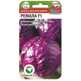 РЕМАЛА