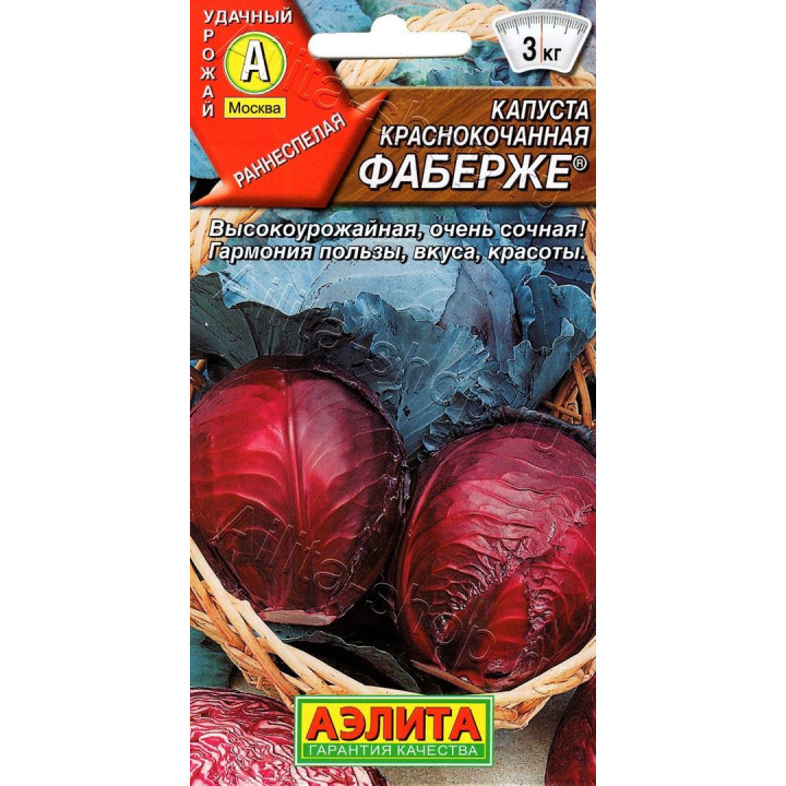 ФАБЕРЖЕ