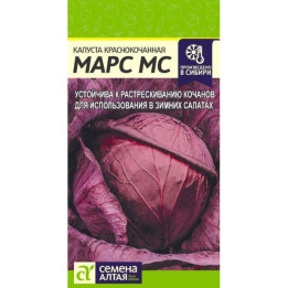 МАРС МС