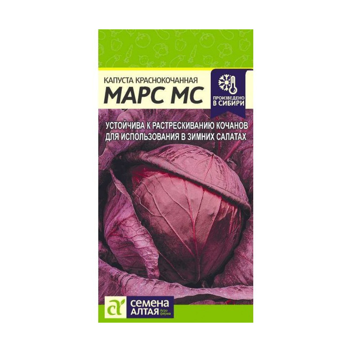 МАРС МС