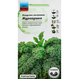ЖУРАВУШКА