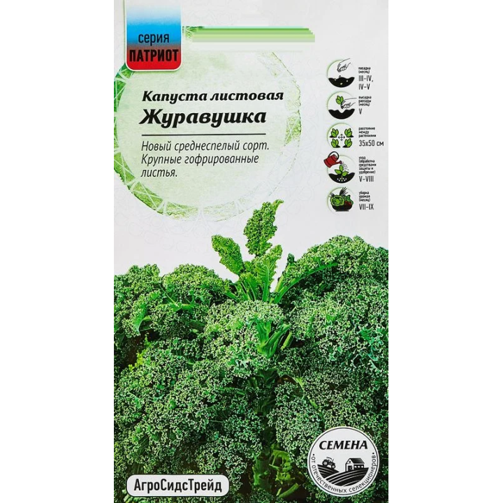 ЖУРАВУШКА