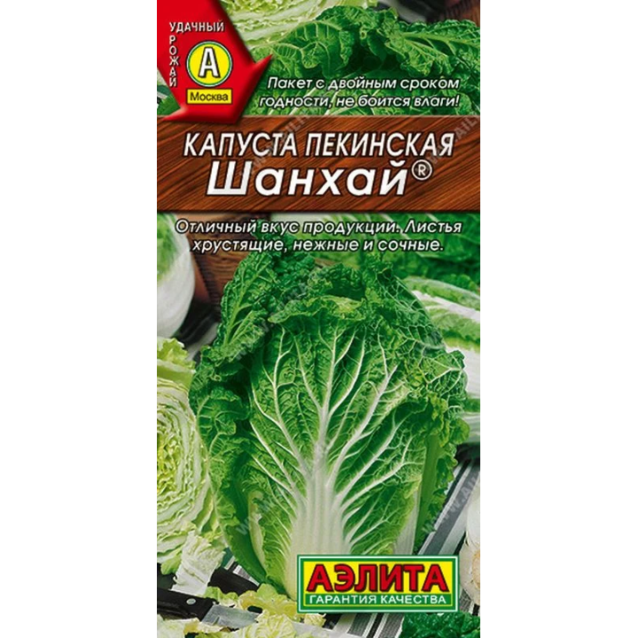 ШАНХАЙ