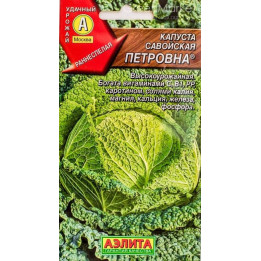 ПЕТРОВНА