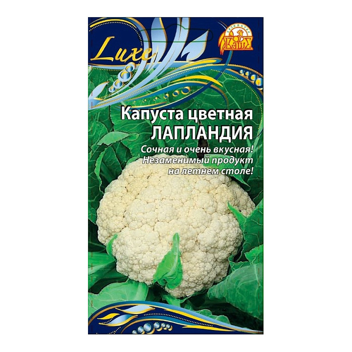 ЛАПЛАНДИЯ