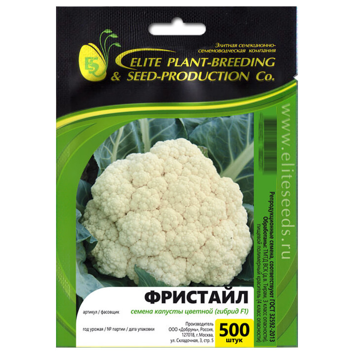 ФРИСТАЙЛ