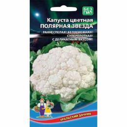 ПОЛЯРНАЯ ЗВЕЗДА