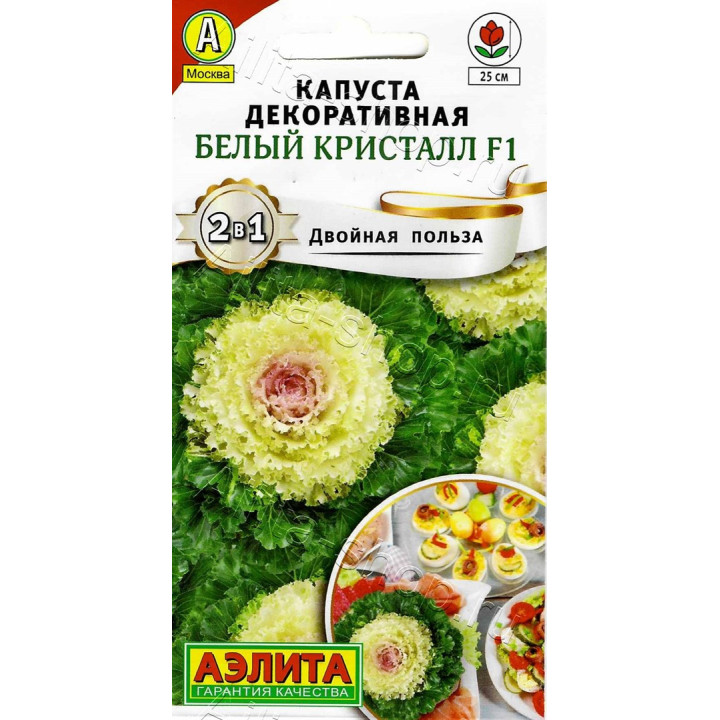 КРИСТАЛИН
