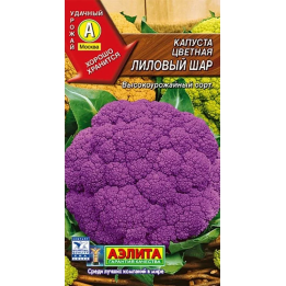 ЛИЛОВЫЙ ШАР