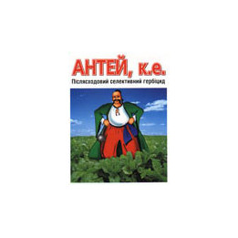 Антей