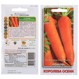 СКОРОВСКАЯ ЮБИЛЕЙНАЯ