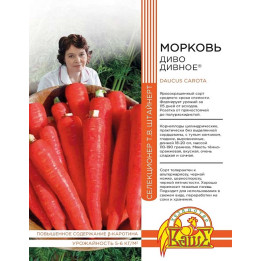 ДИВО ДИВНОЕ
