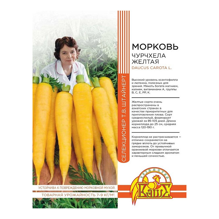 ЧУРЧХЕЛА ЖЕЛТАЯ
