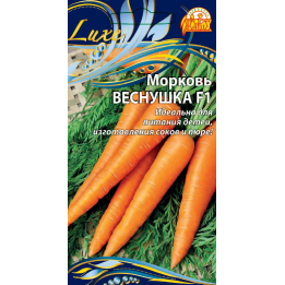 ВЕСНУШКА