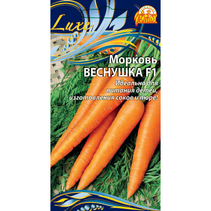 ВЕСНУШКА