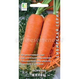 КУПЕЦ