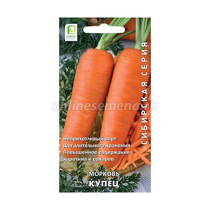 КУПЕЦ