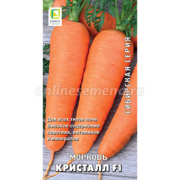 КРИСТАЛЛ