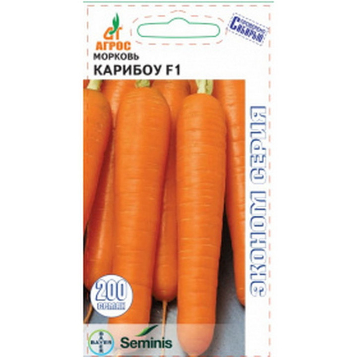 КАРИБОУ