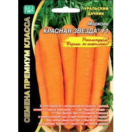 КРАСНАЯ ЗВЕЗДА
