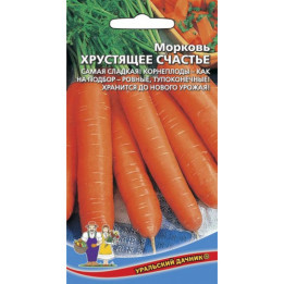 ХРУСТЯЩЕЕ СЧАСТЬЕ