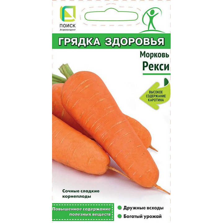 РЕКСИ