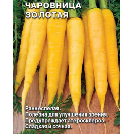 ЧАРОВНИЦА ЗОЛОТАЯ