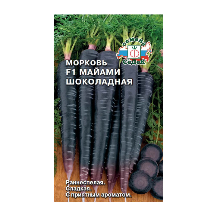 МАЙАМИ ШОКОЛАДНАЯ
